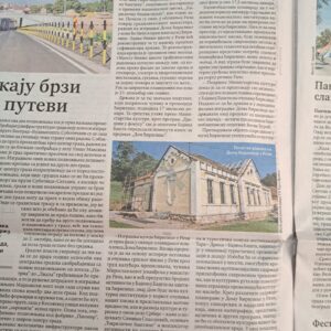 Део медијских извештаја о изградњи Музеја ћирилице у Бајиној Башти